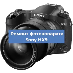 Чистка матрицы на фотоаппарате Sony HX9 в Волгограде